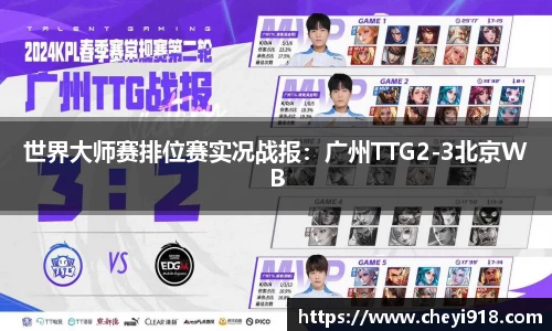 betway必威