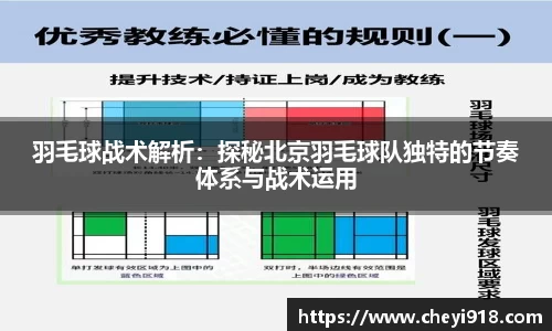 betway必威