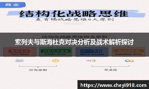 betway必威西汉姆联官网