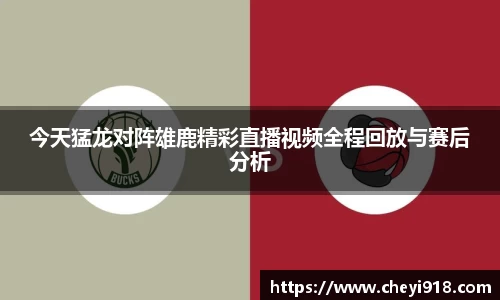 betway必威