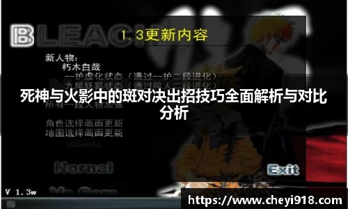 betway必威
