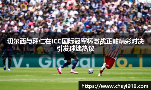 必威